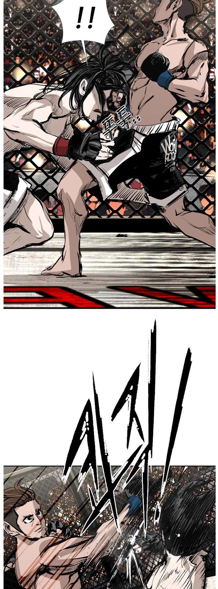 Shark – Manga — Chapter 147 — page 6