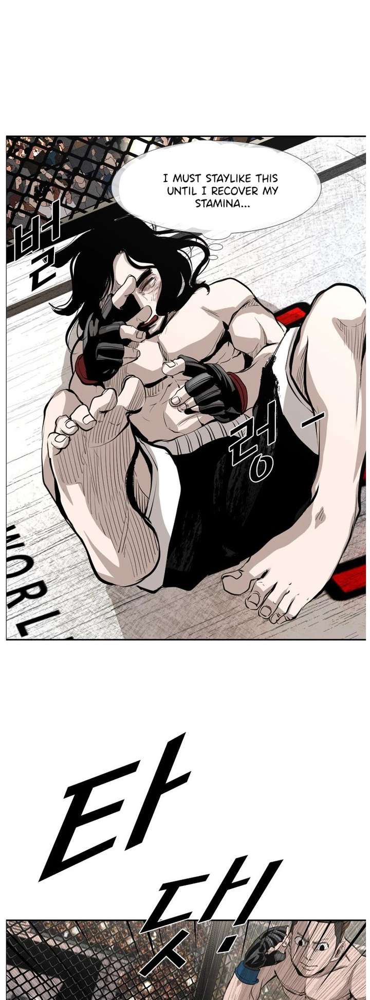 Shark – Manga — Chapter 147 — page 11
