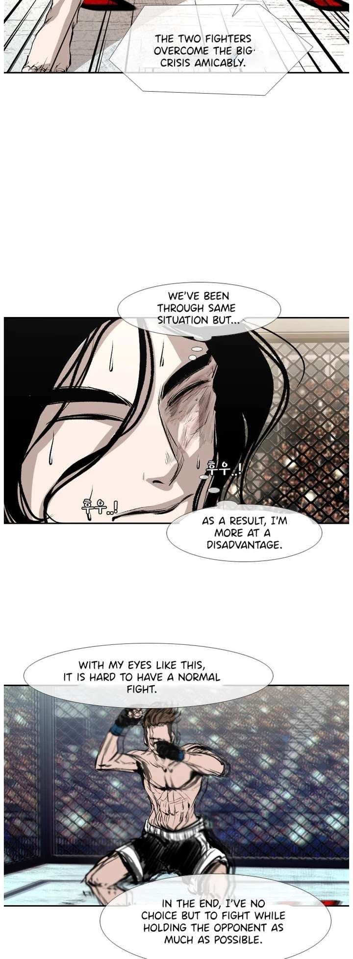 Shark – Manga — Chapter 147 — page 23