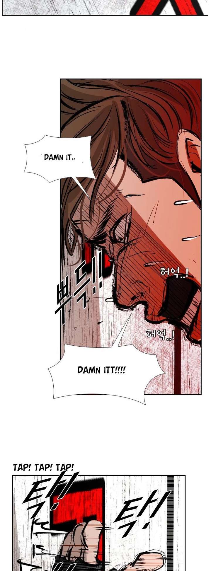 Shark – Manga — Chapter 147 — page 42