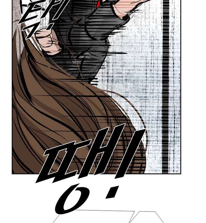 Shark – Manga — Chapter 147 — page 43