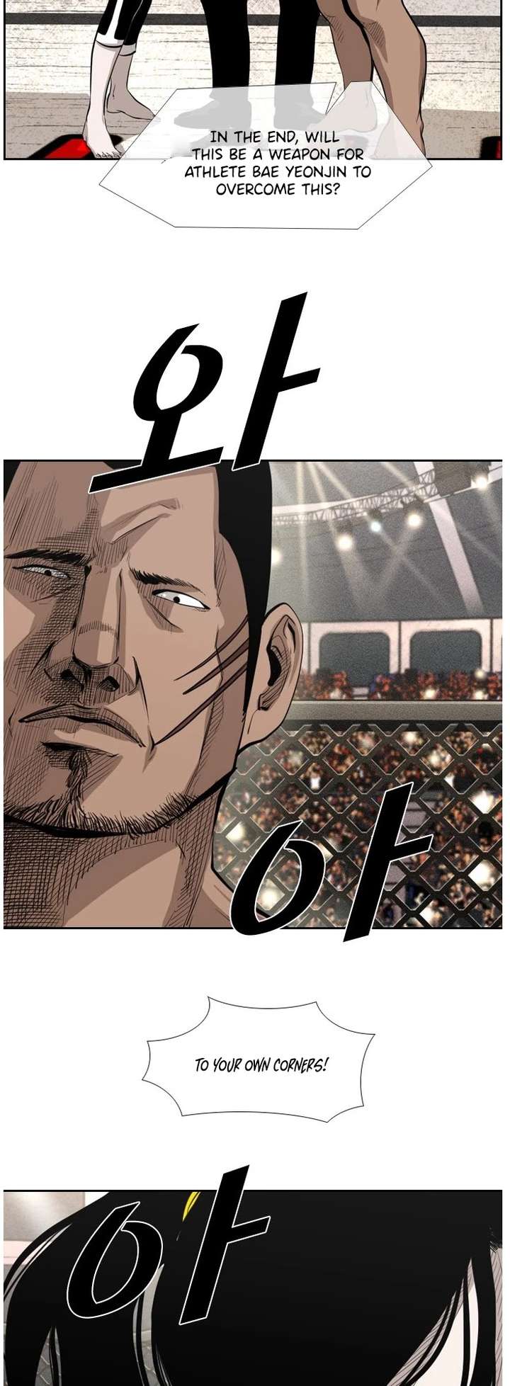 Shark – Manga — Chapter 148 — page 16