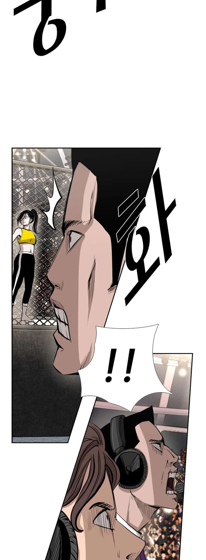 Shark – Manga — Chapter 148 — page 26