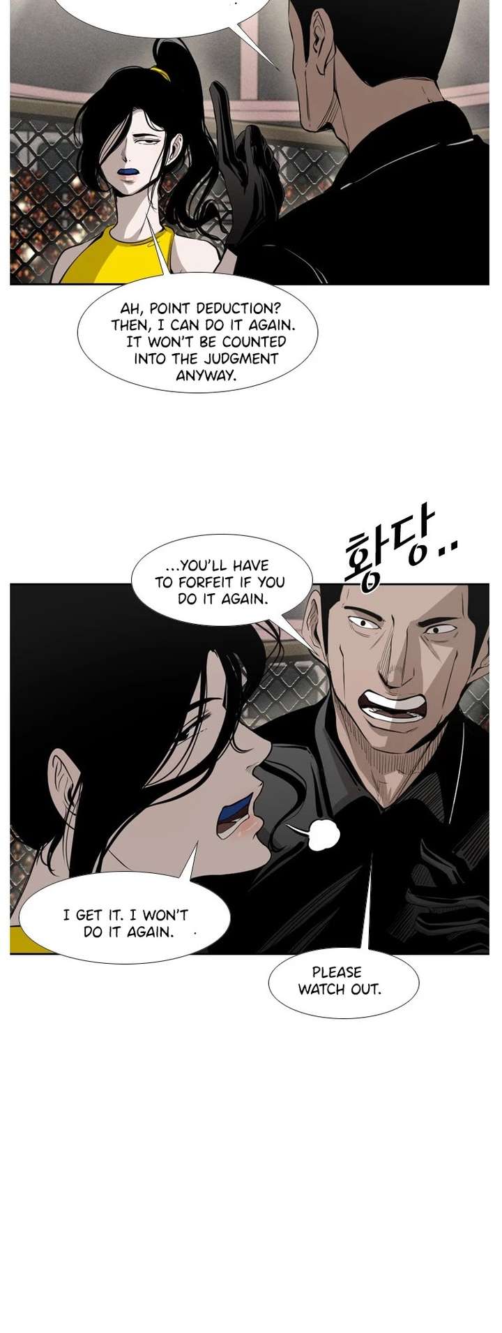 Shark – Manga — Chapter 148 — page 32