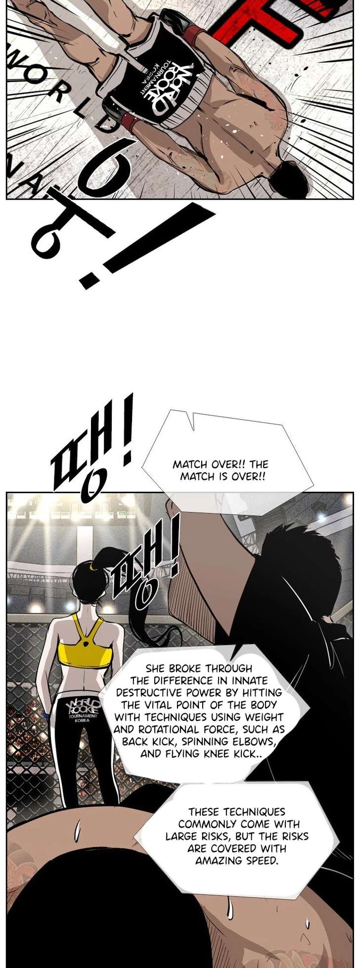 Shark – Manga — Chapter 148 — page 47