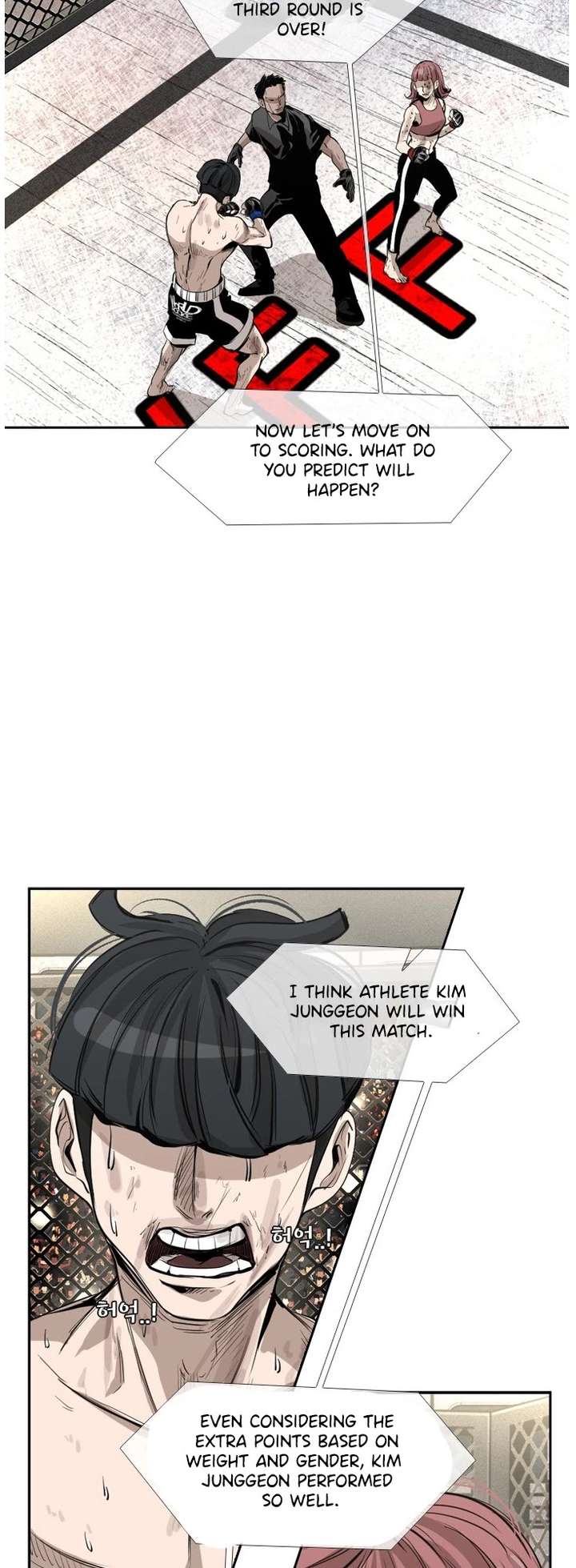 Shark – Manga — Chapter 149 — page 9