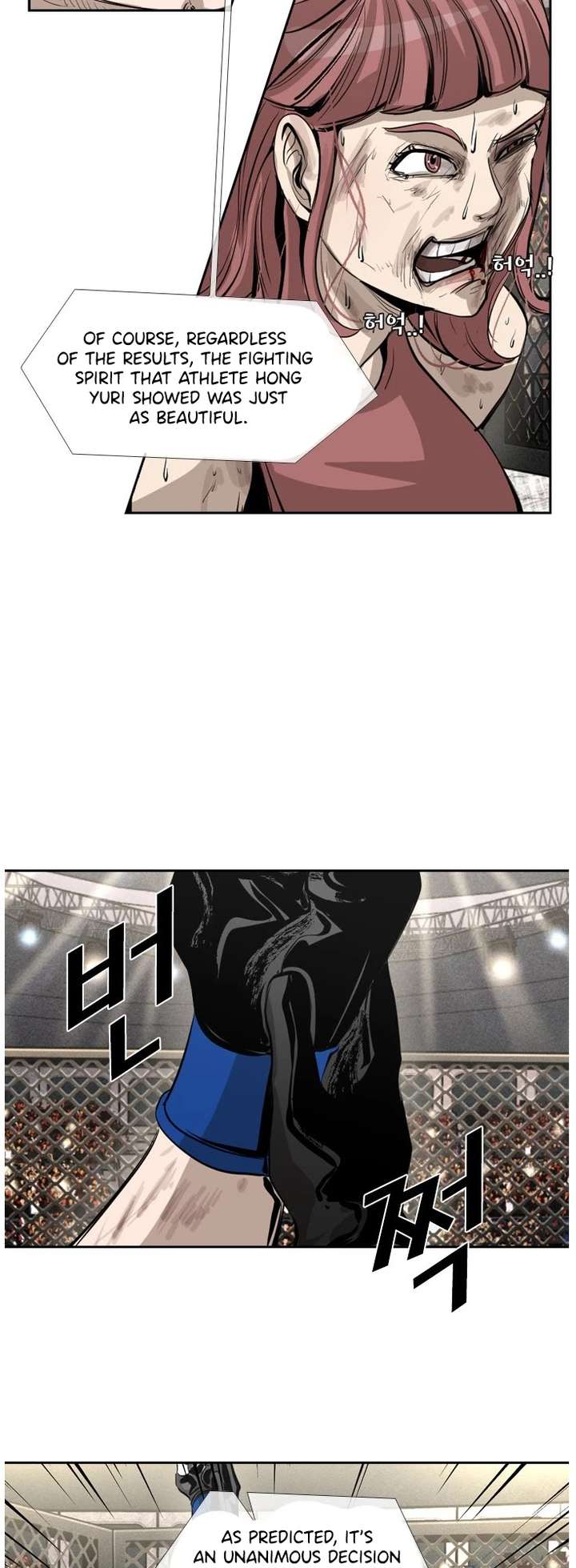Shark – Manga — Chapter 149 — page 10