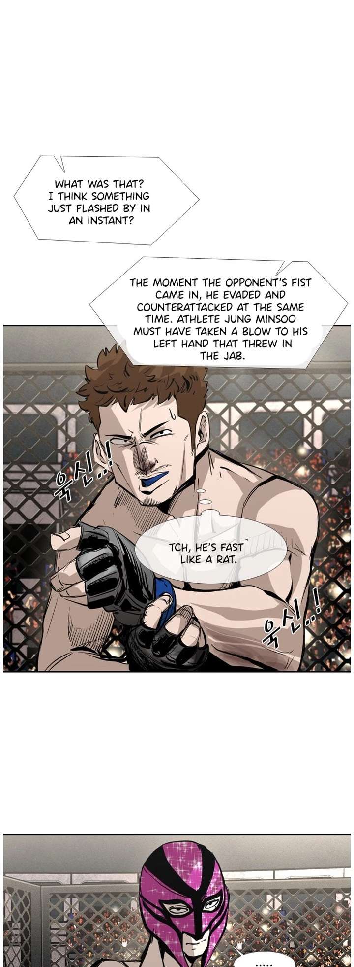 Shark – Manga — Chapter 149 — page 40