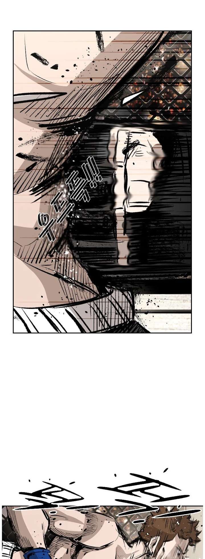 Shark – Manga — Chapter 149 — page 43