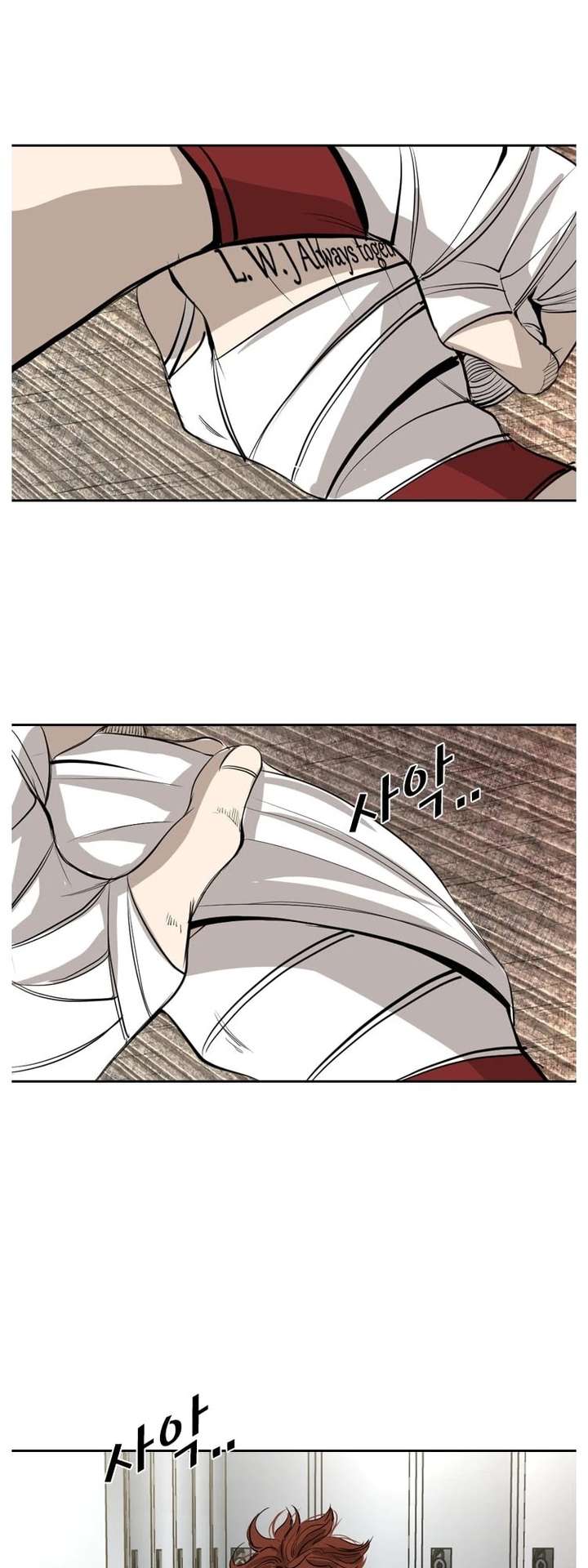 Shark – Manga — Chapter 150 — page 50