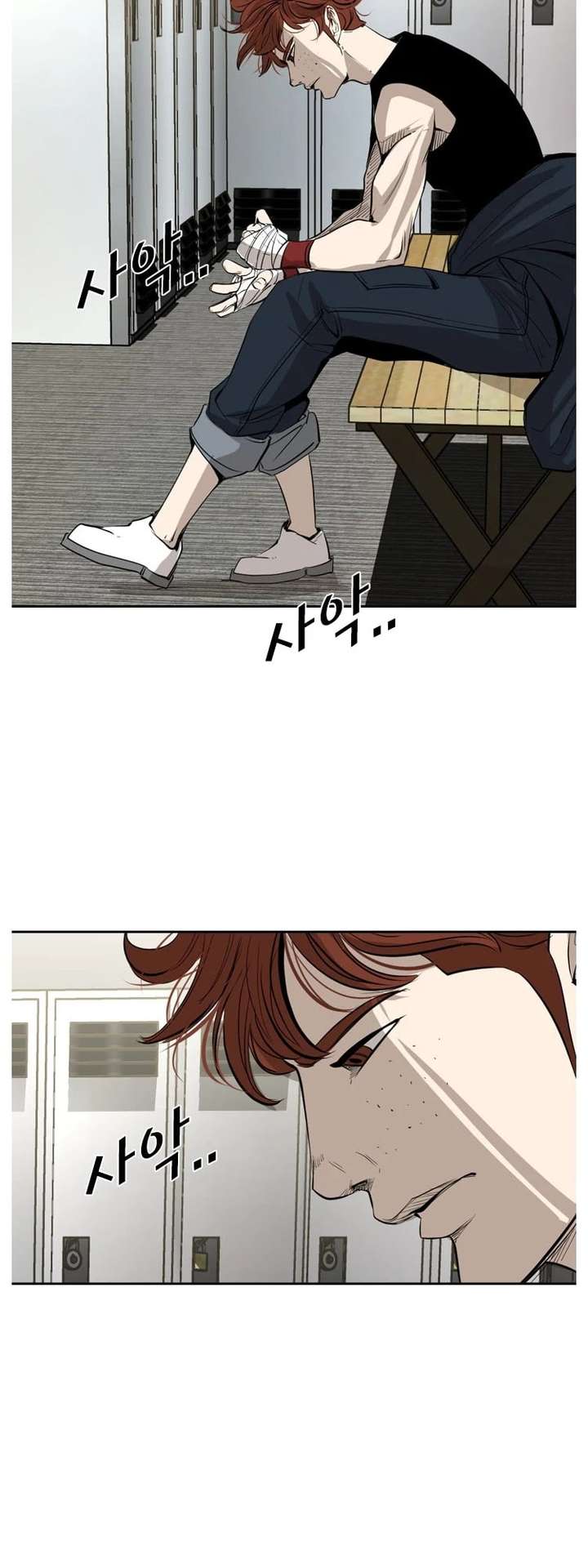 Shark – Manga — Chapter 150 — page 51