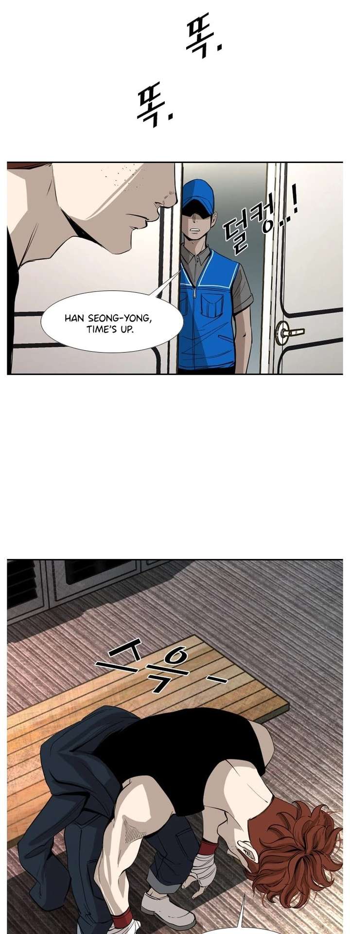 Shark – Manga — Chapter 150 — page 52