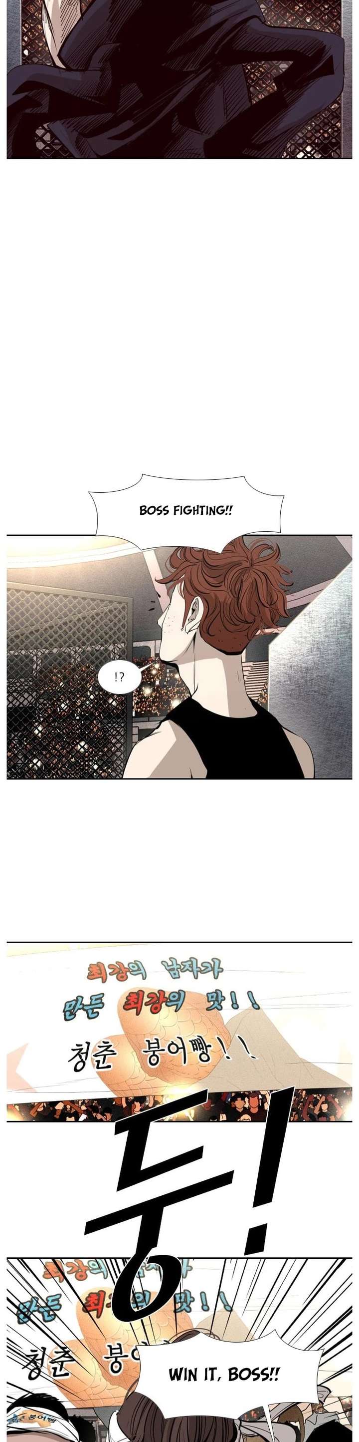 Shark – Manga — Chapter 151 — page 11