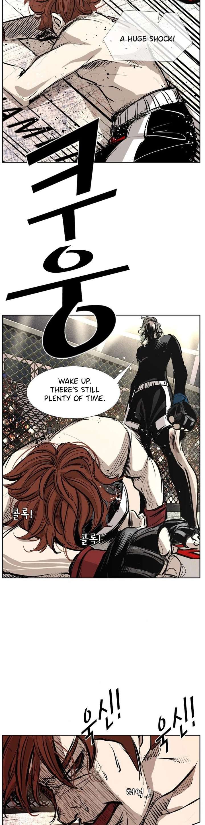 Shark – Manga — Chapter 151 — page 40