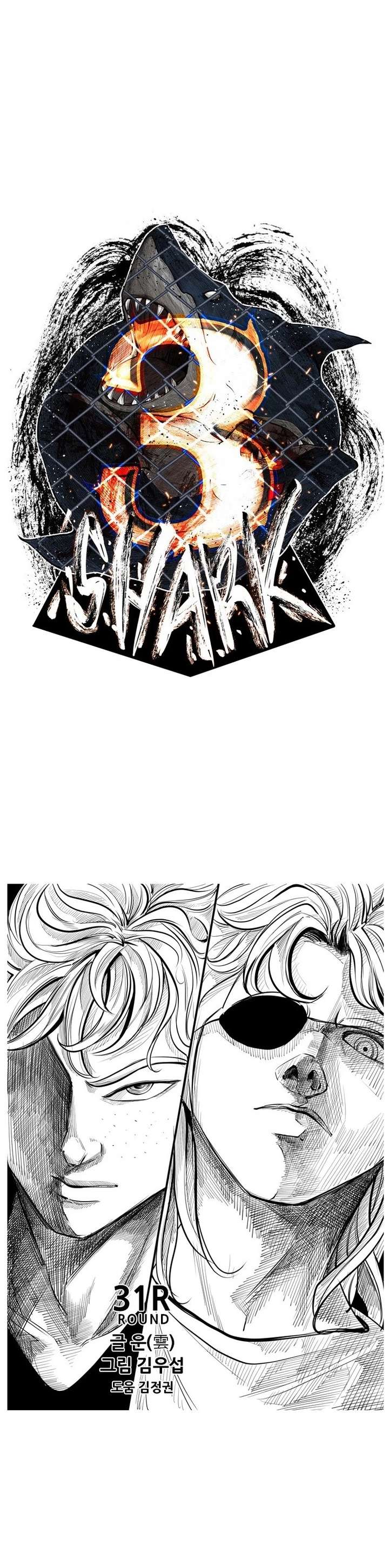 Shark – Manga — Chapter 152 — page 2