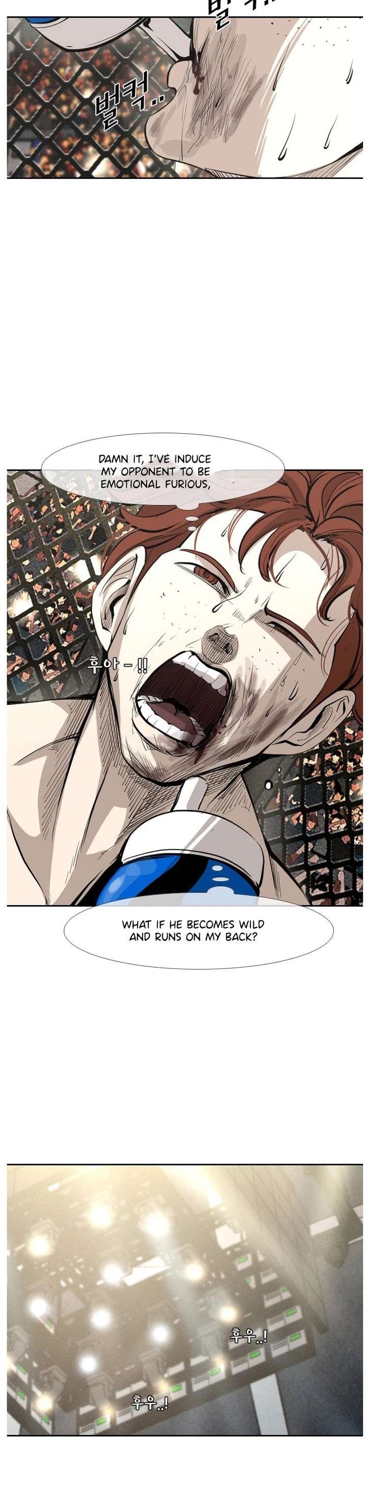 Shark – Manga — Chapter 152 — page 17