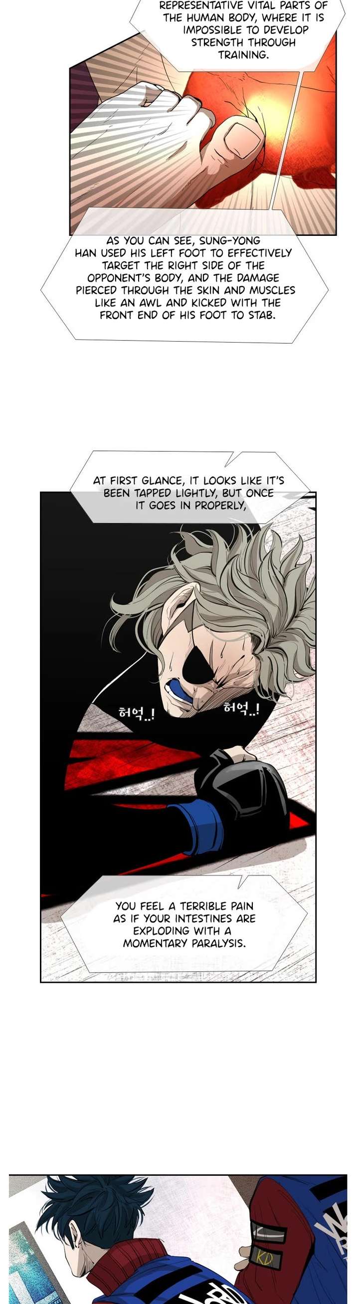 Shark – Manga — Chapter 153 — page 6