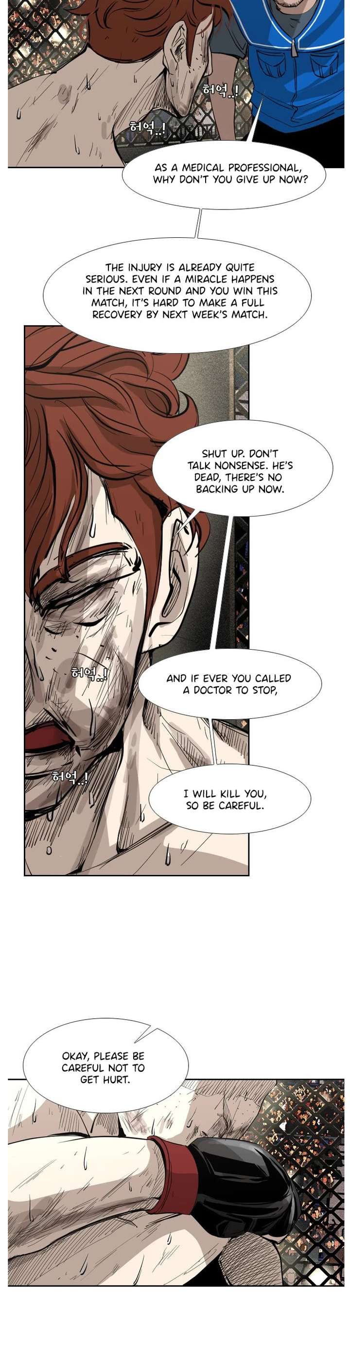 Shark – Manga — Chapter 153 — page 20