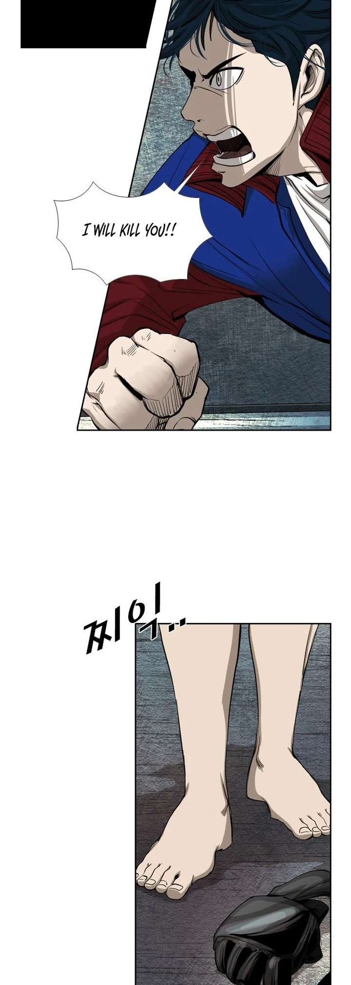 Shark – Manga — Chapter 154 — page 16
