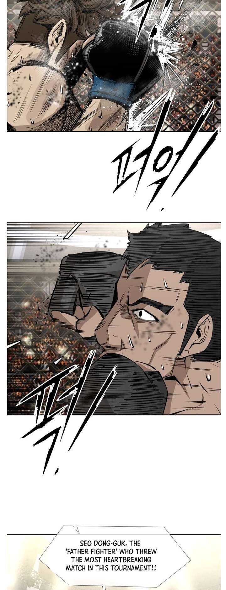 Shark – Manga — Chapter 155 — page 10