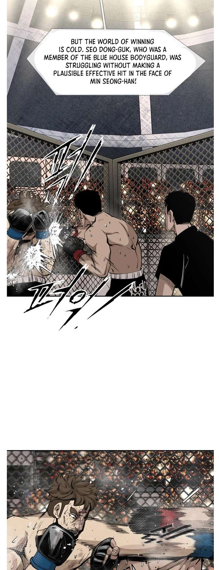 Shark – Manga — Chapter 155 — page 11