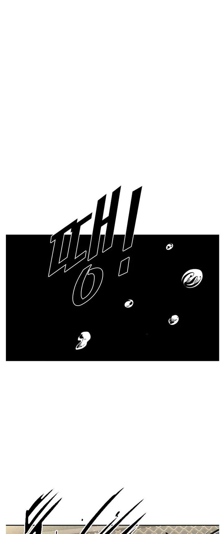 Shark – Manga — Chapter 155 — page 15
