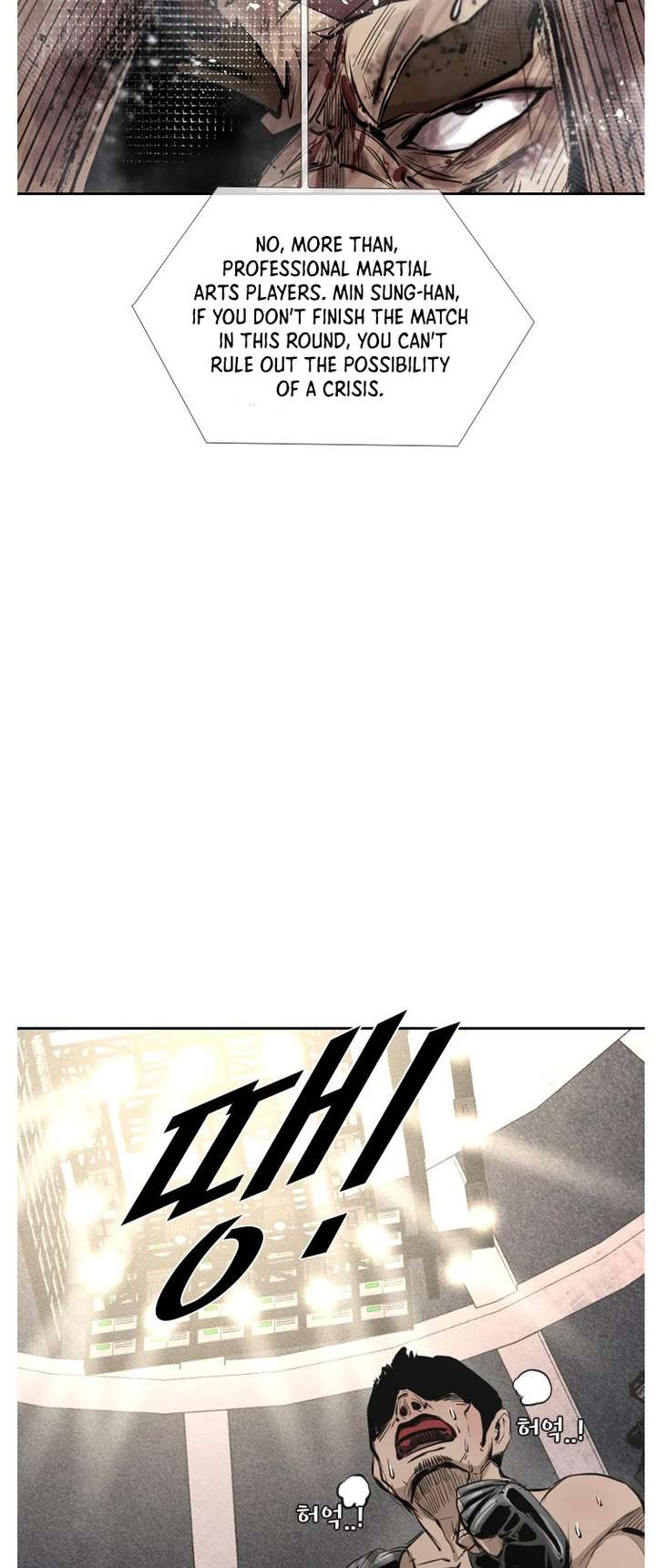 Shark – Manga — Chapter 155 — page 19