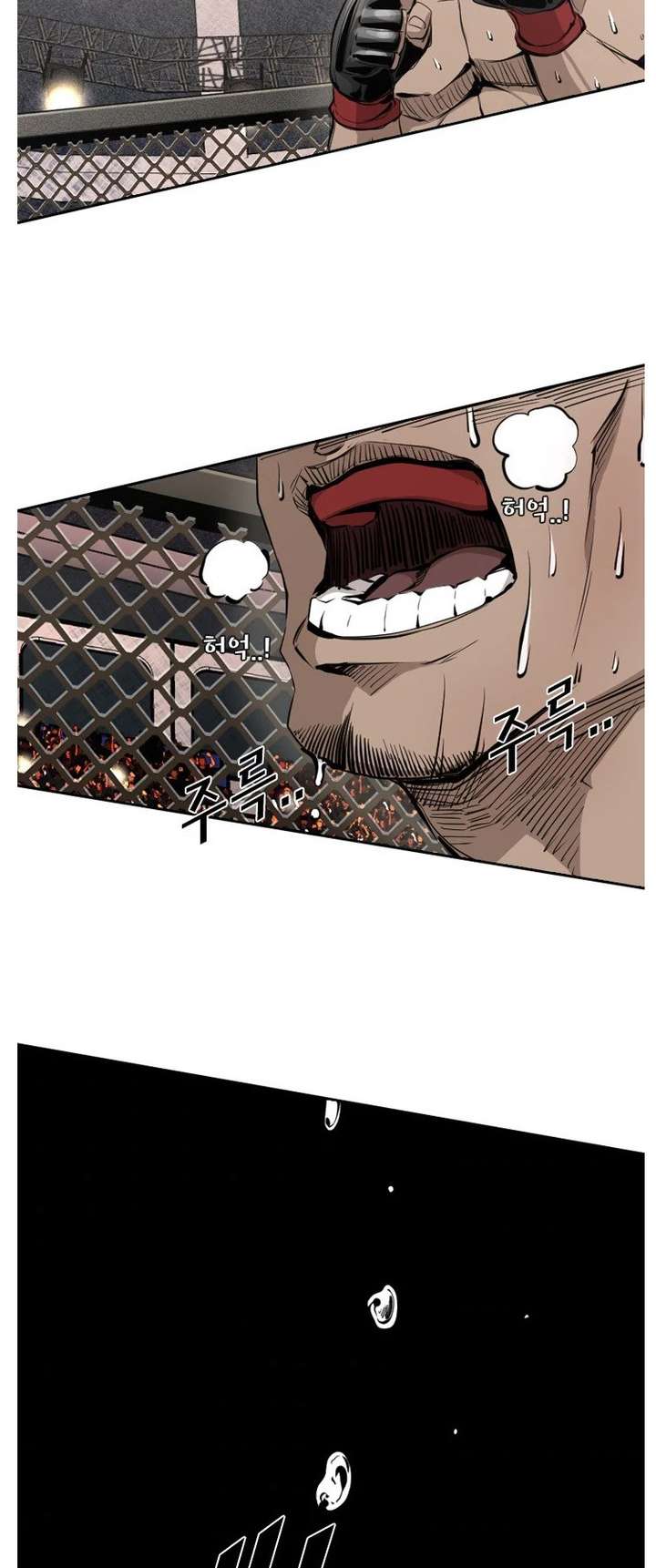 Shark – Manga — Chapter 155 — page 20