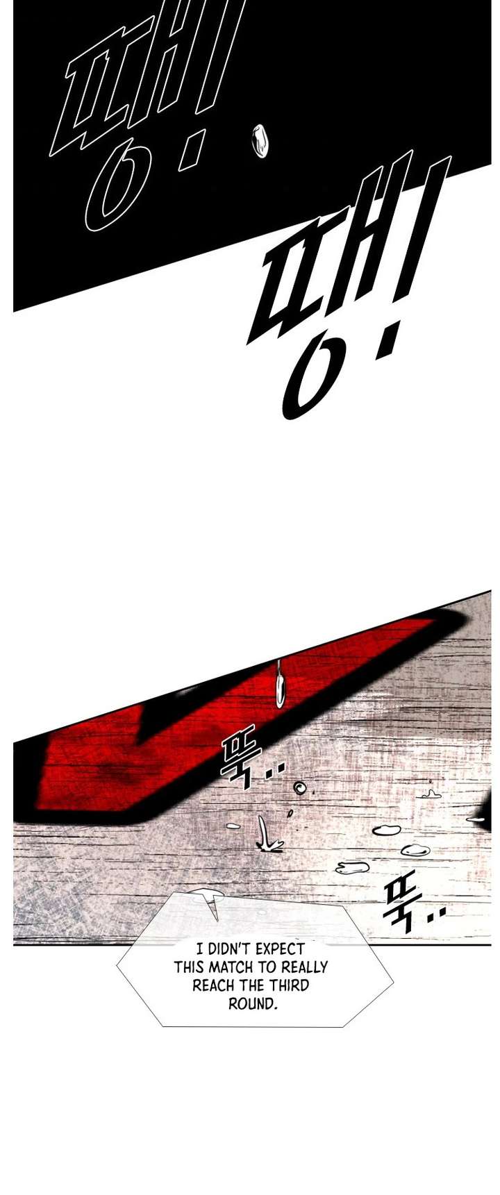 Shark – Manga — Chapter 155 — page 21