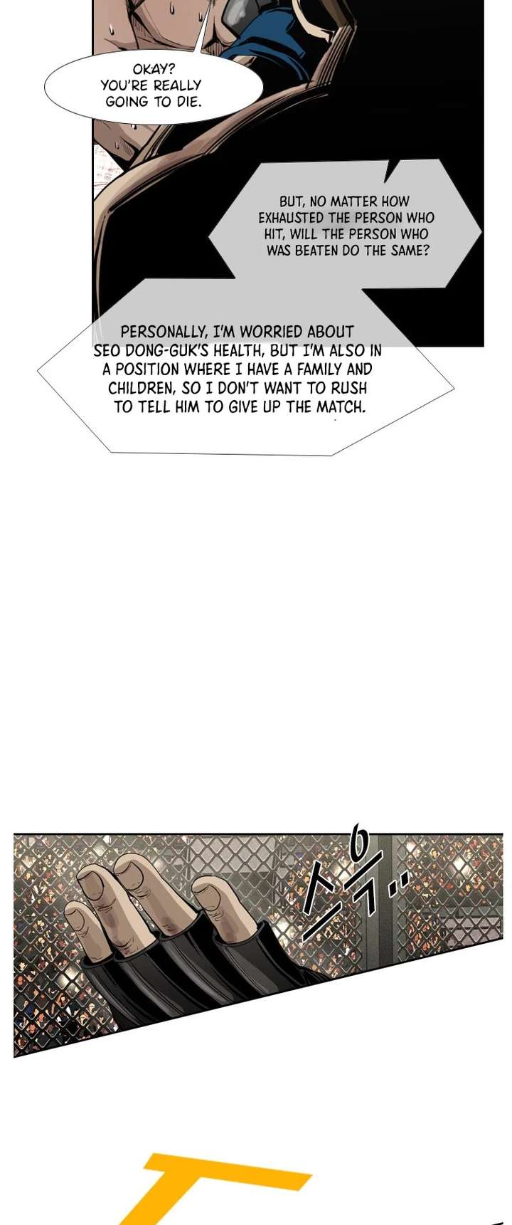 Shark – Manga — Chapter 155 — page 23