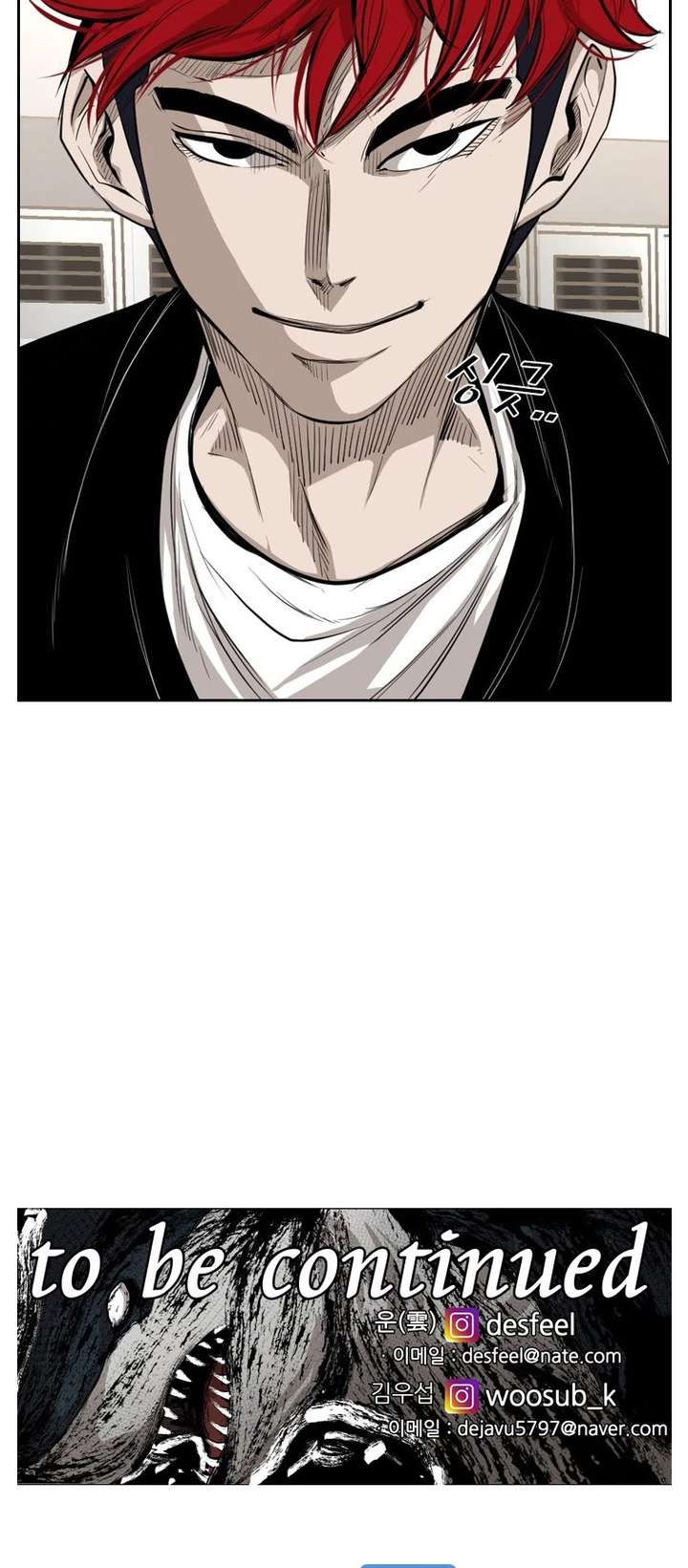 Shark – Manga — Chapter 155 — page 58