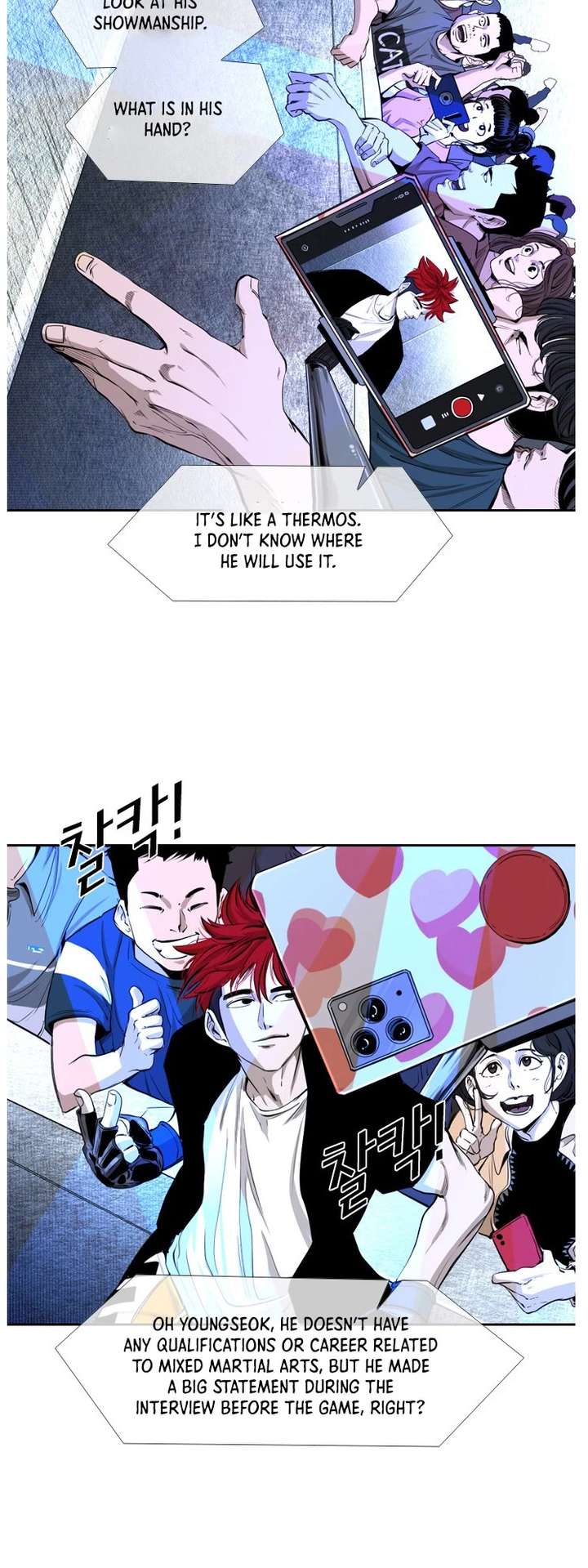 Shark – Manga — Chapter 156 — page 7