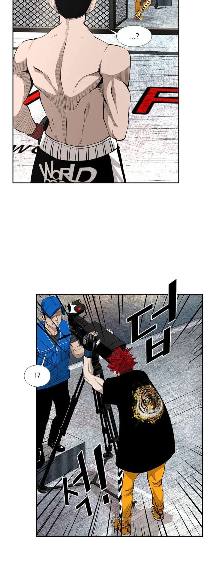 Shark – Manga — Chapter 156 — page 11