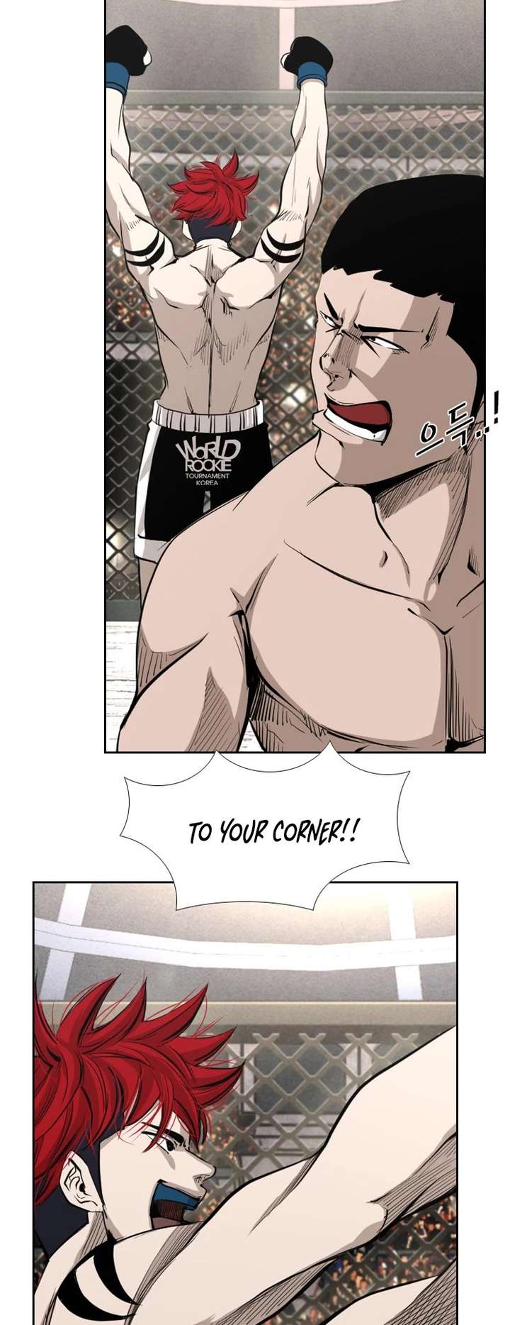 Shark – Manga — Chapter 156 — page 22