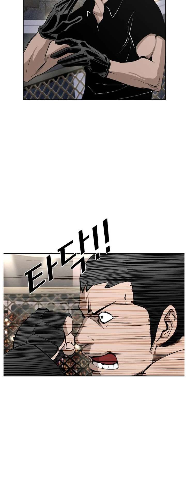 Shark – Manga — Chapter 156 — page 24