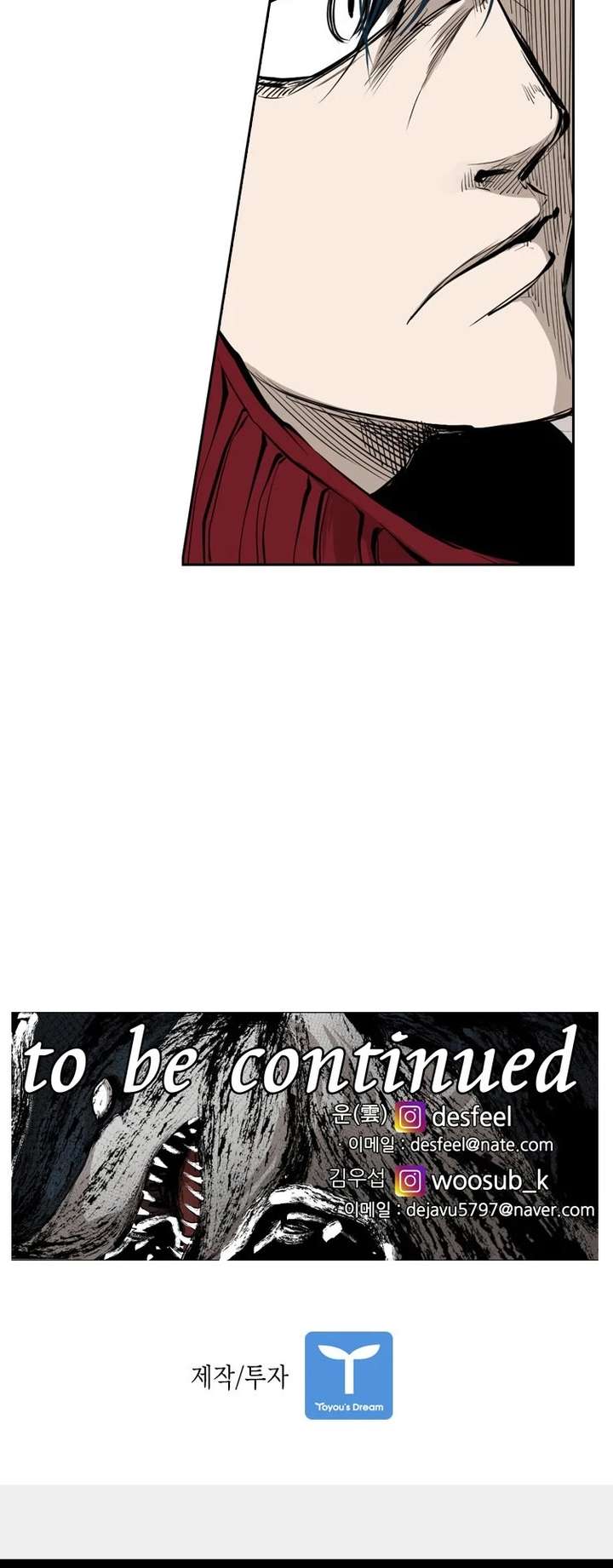 Shark – Manga — Chapter 156 — page 55