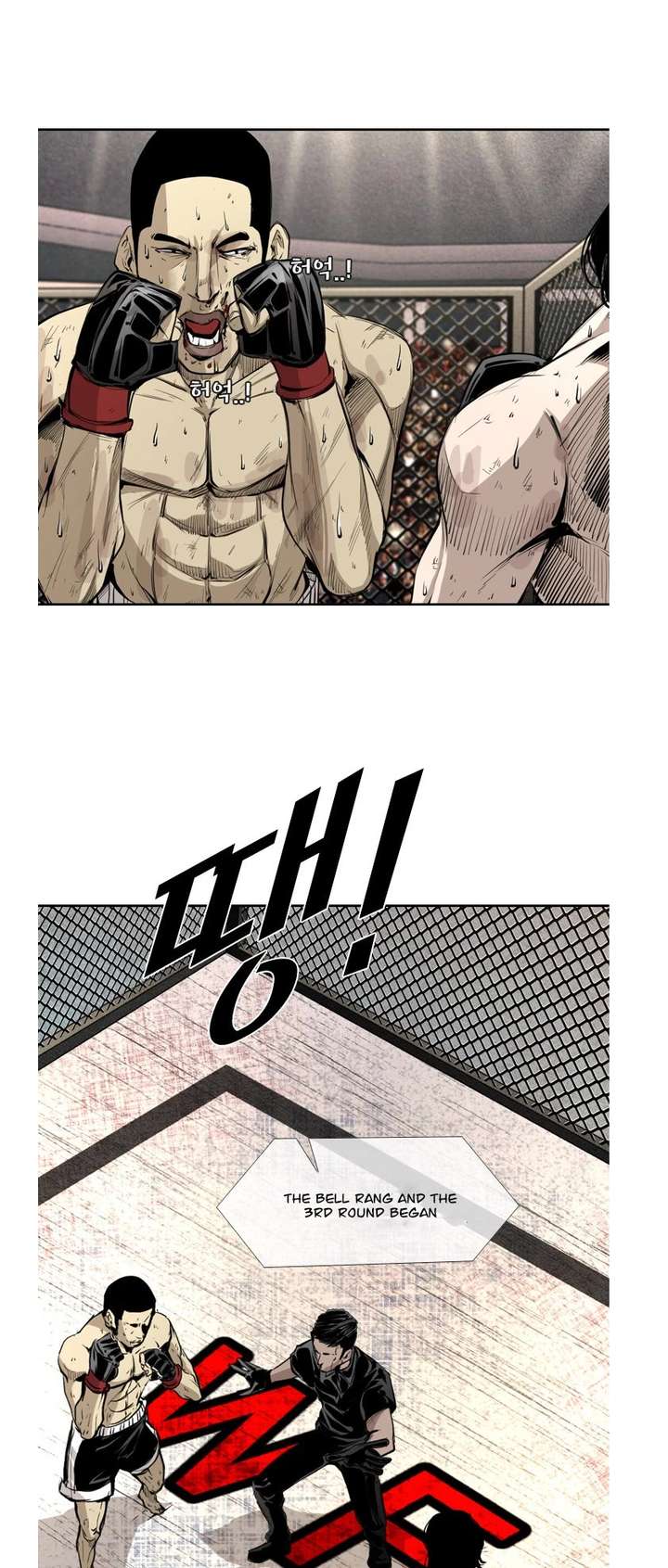Shark – Manga — Chapter 157 — page 7