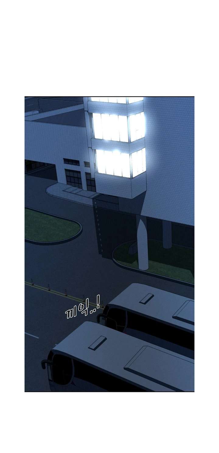 Shark – Manga — Chapter 157 — page 18