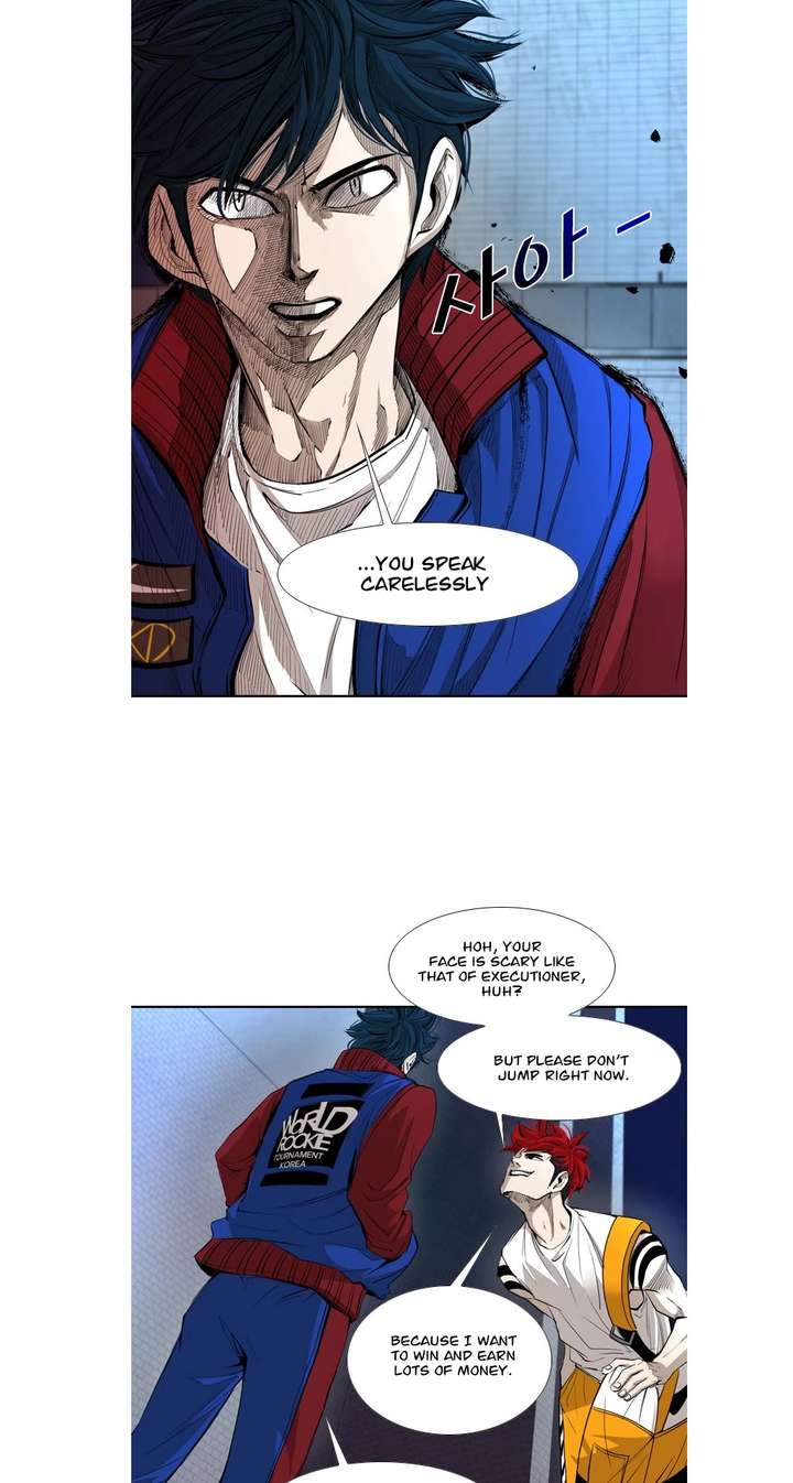 Shark – Manga — Chapter 157 — page 32