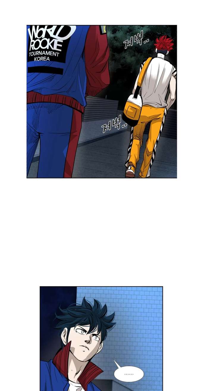Shark – Manga — Chapter 157 — page 46