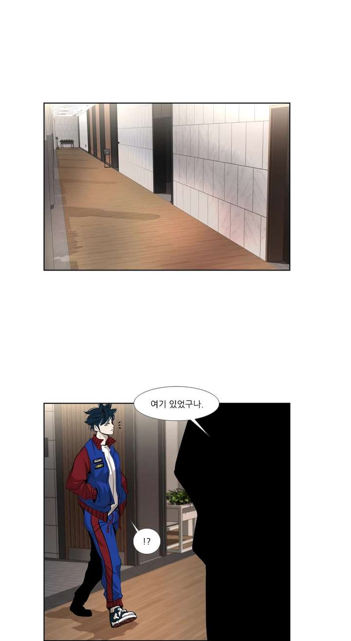Shark – Manga — Chapter 157 — page 48