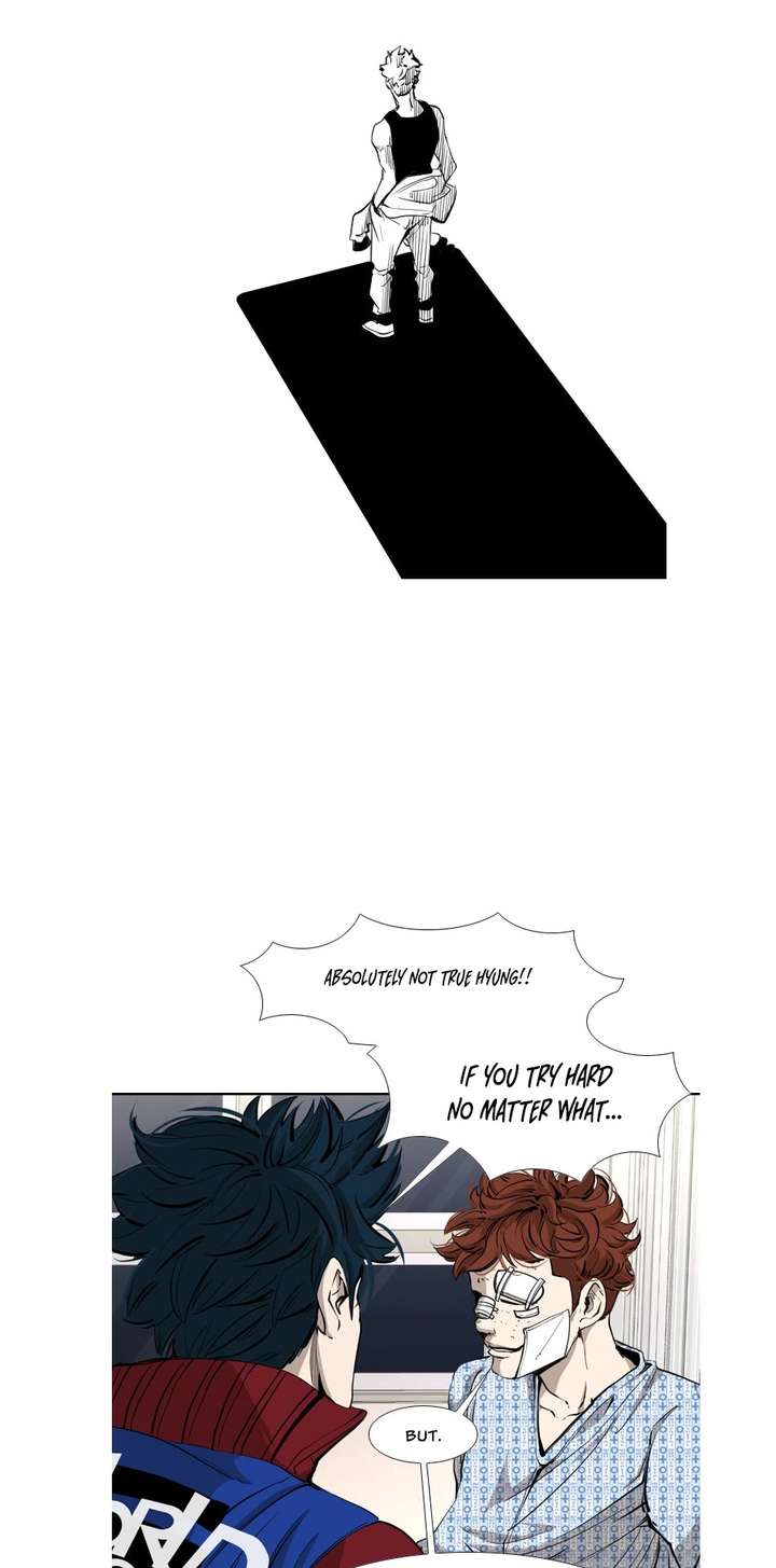 Shark – Manga — Chapter 158 — page 17