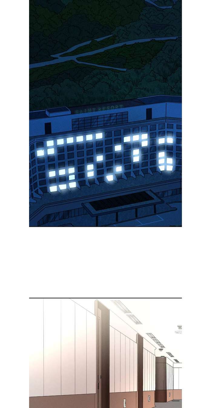 Shark – Manga — Chapter 158 — page 41