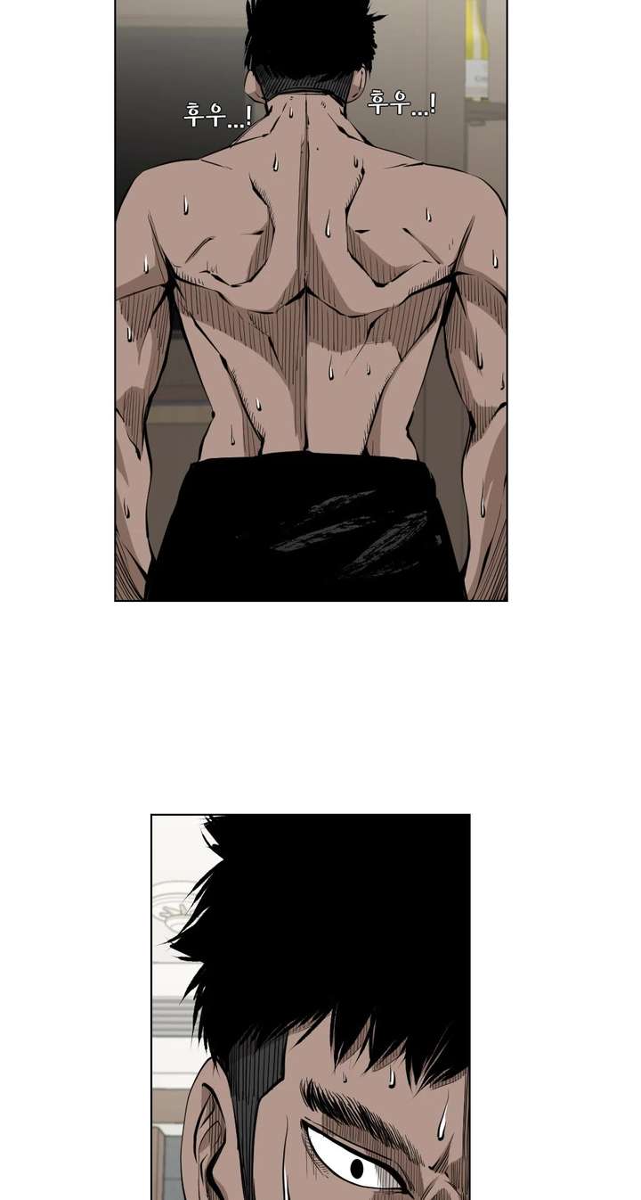 Shark – Manga — Chapter 158 — page 43