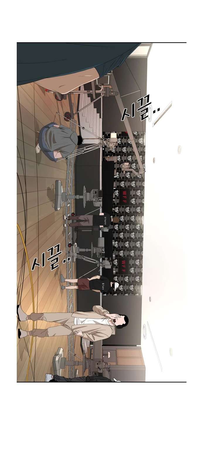 Shark – Manga — Chapter 159 — page 49