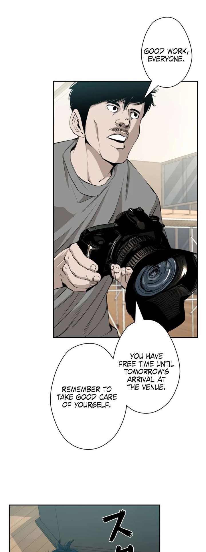 Shark – Manga — Chapter 160 — page 36