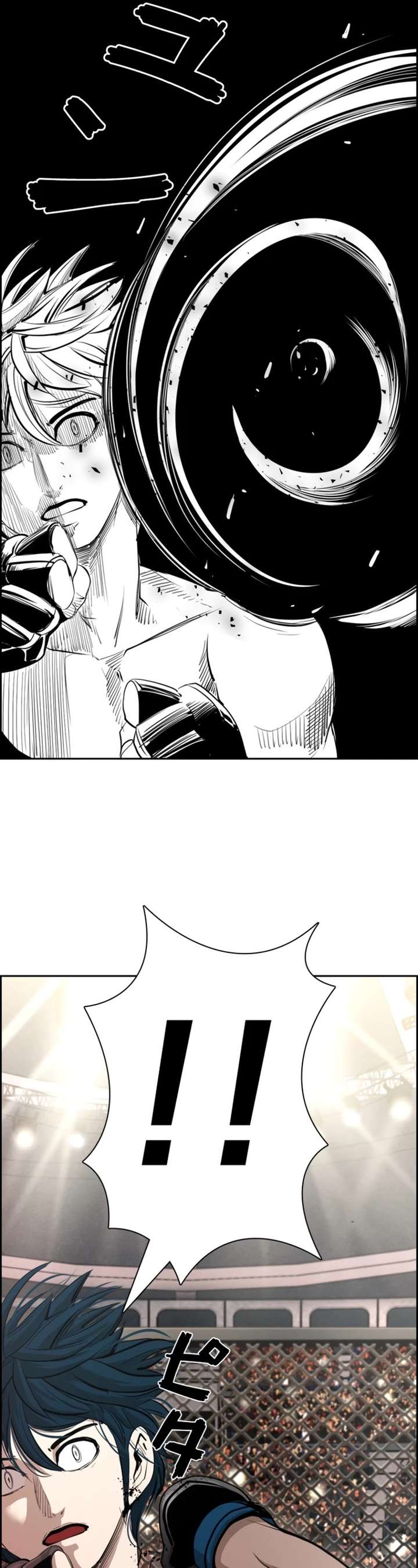 Shark – Manga — Chapter 160 — page 54