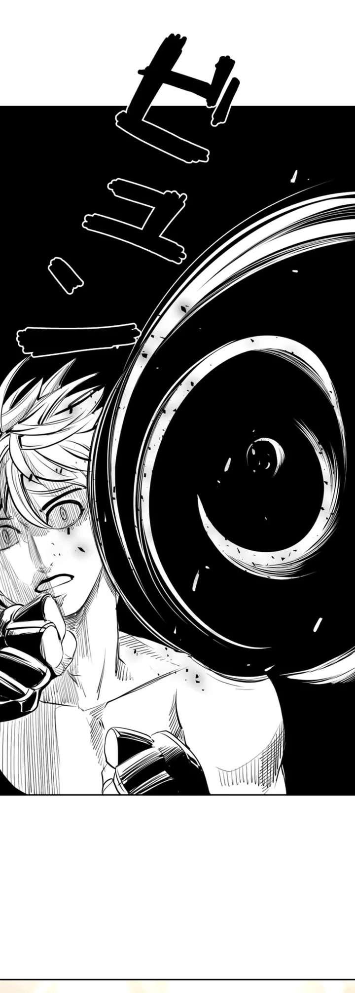 Shark – Manga — Chapter 161 — page 1
