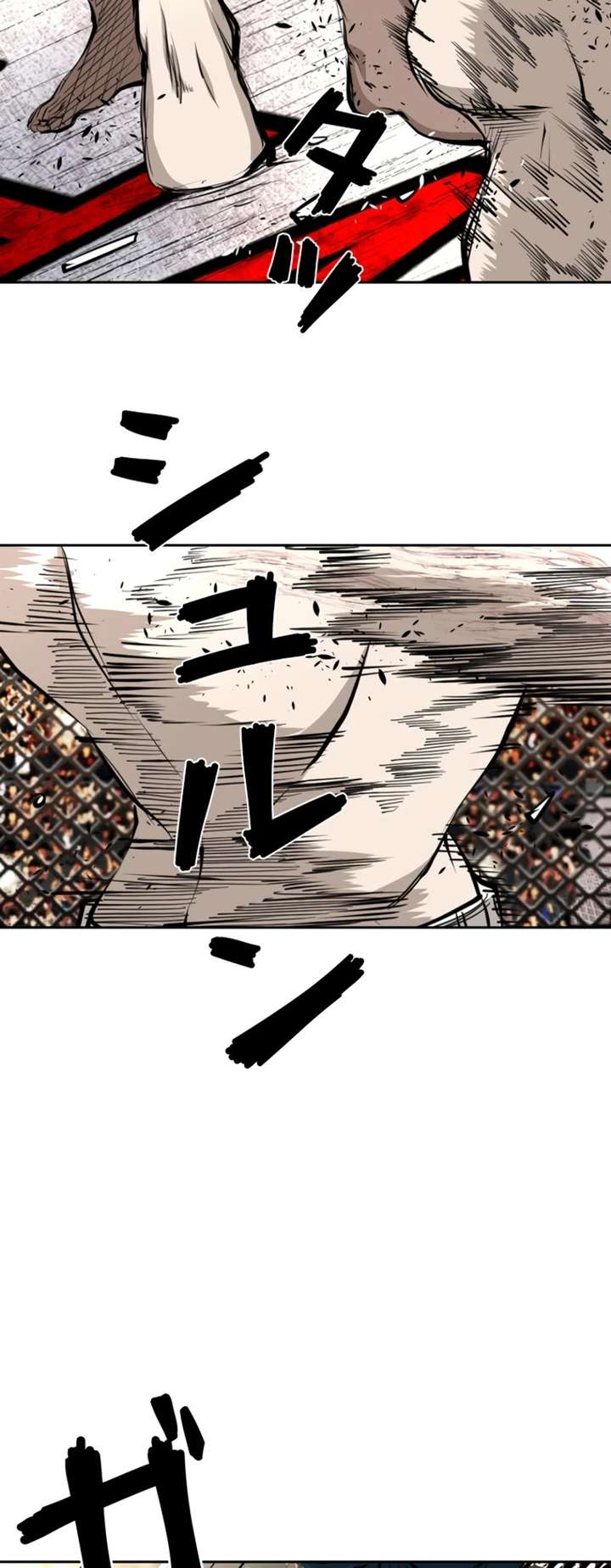 Shark – Manga — Chapter 162 — page 43