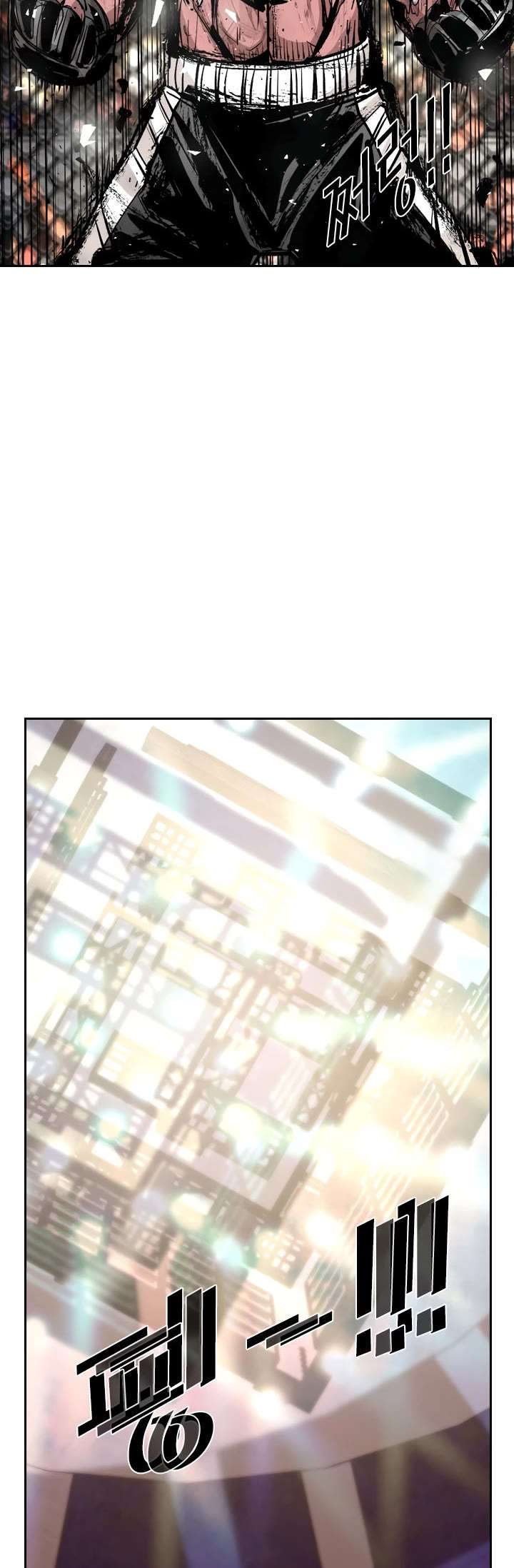 Shark – Manga — Chapter 164 — page 25